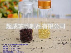 (蟲(chóng)草瓶,蟲(chóng)草玻璃瓶,蟲(chóng)草包裝瓶)