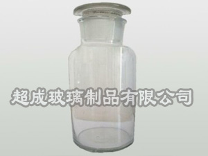 廣口試劑瓶-玻璃試劑瓶