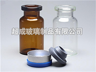 10ml西林瓶-10毫升西林瓶