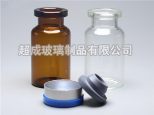 10ml西林瓶-10毫升管制西林瓶