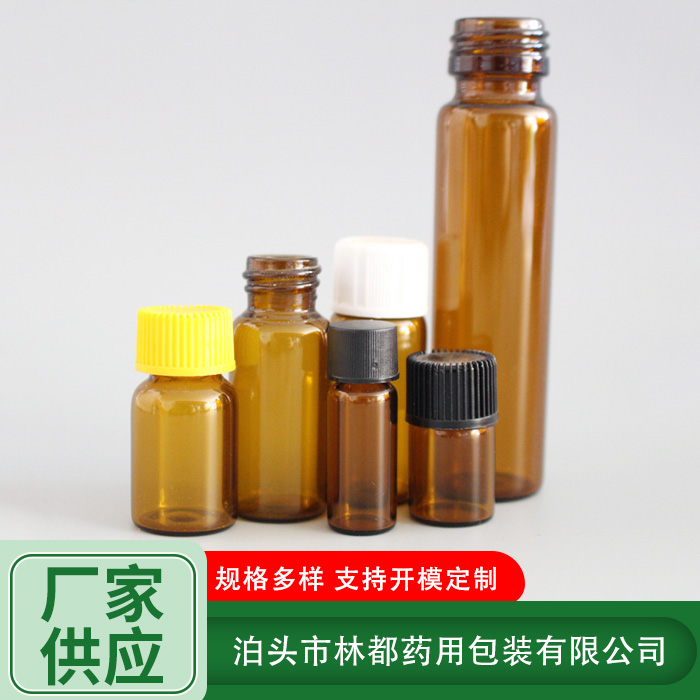 <b>異型口服液玻璃瓶</b>