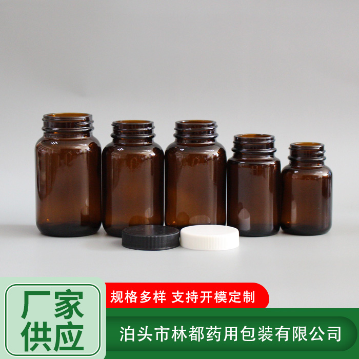 <b>藥用玻璃瓶</b>