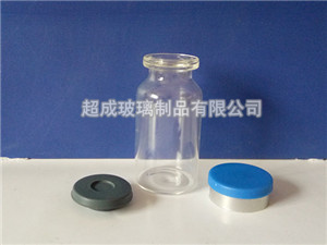 <b>醫用西林瓶</b>